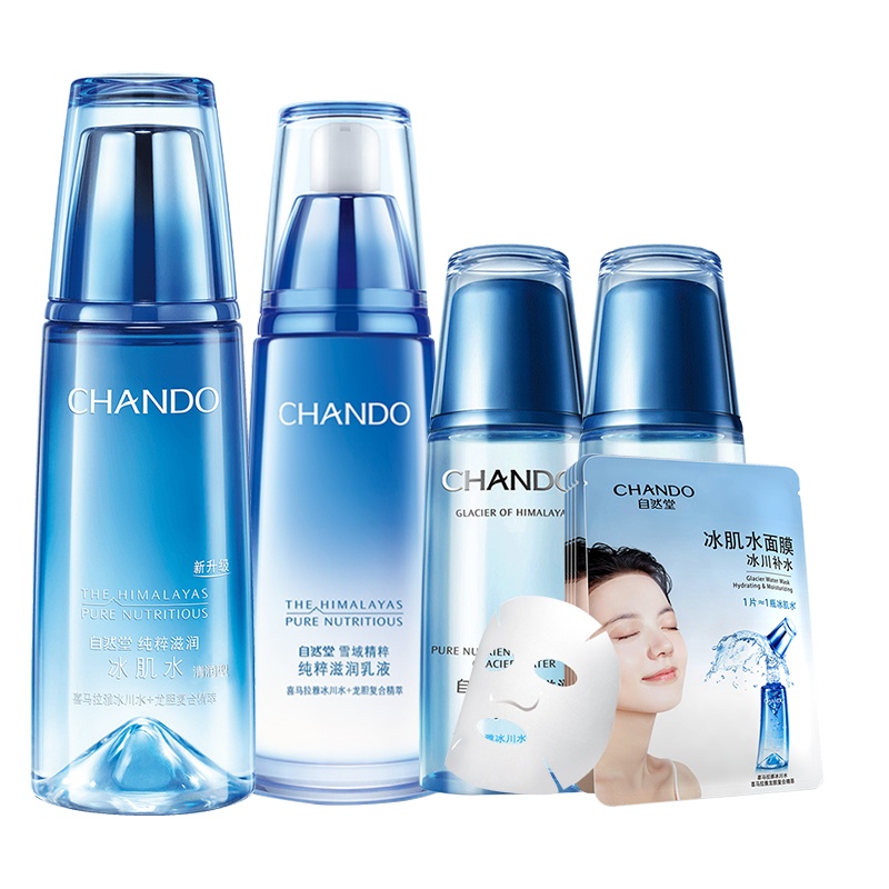 自然堂(CHANDO)喜马拉雅雪域精粹水乳护肤套装(爽肤水160ml+乳液120ml+赠品)补水保湿滋润冰肌水化妆品 女