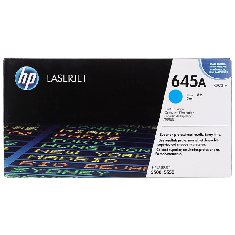惠普(HP)C9731A 645A 青色硒鼓 单个装-(个)