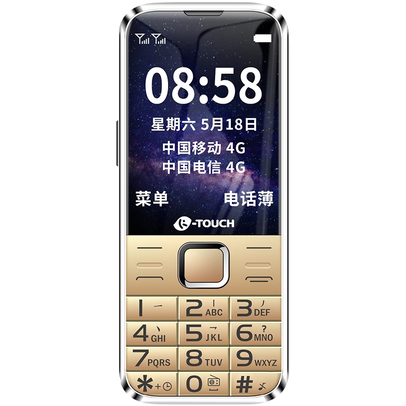 天语(K-TOUCH)S6 全网通 老人手机 移动联通电信4G 超长待机 功能机 学生备用老年手机