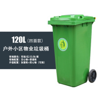 美天洁地 户外分类垃圾桶(120L)