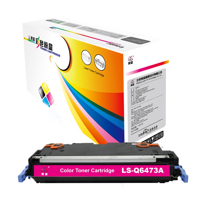 莱盛LS-Q6473A粉盒/硒鼓 适用于HP Color LaserJet 3600/3800/CP3505
