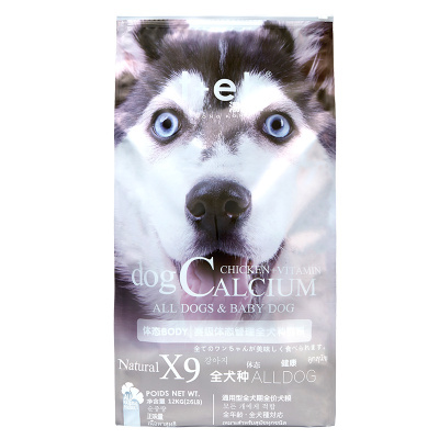 TEB汤恩贝X9赛级体态管理通用型狗粮 哈士奇等中大型幼成犬粮26磅12kg