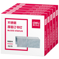 得力(deli)0213订书钉5盒装 23/13 1000枚/盒 厚层订书钉 档案订书针 办公用品 装订用品