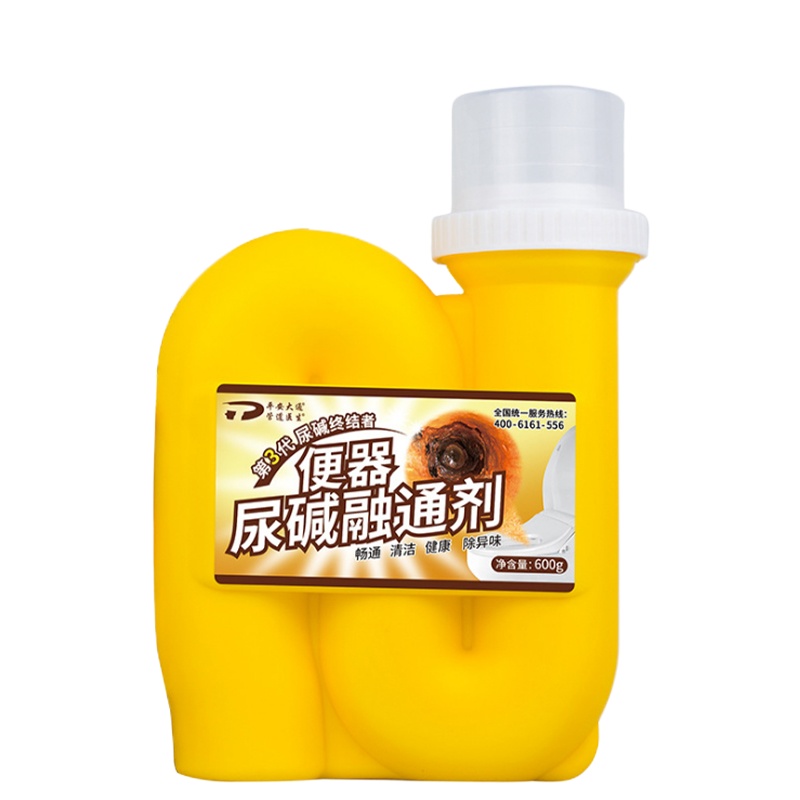 陇步昇 便器 尿碱融通剂