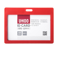 （DT）优和(UHOO) 6611-1 102*75mm 12只/盒 横式PP证件卡套（计价单位：盒） 7色随机