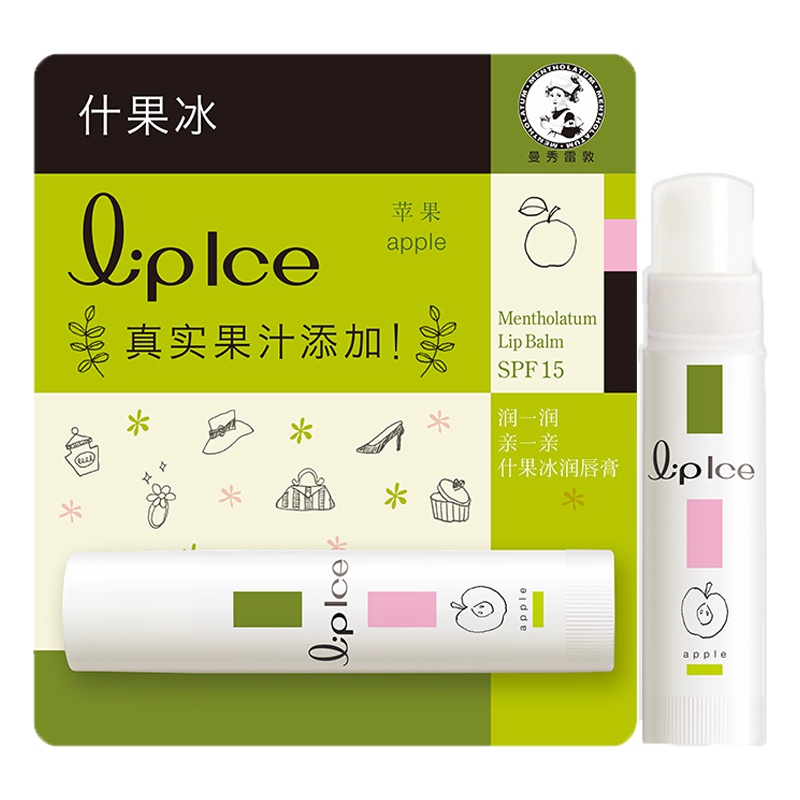 正品特卖 曼秀雷敦什果冰润唇膏苹果3.5g防干裂无色防晒滋润补水男女