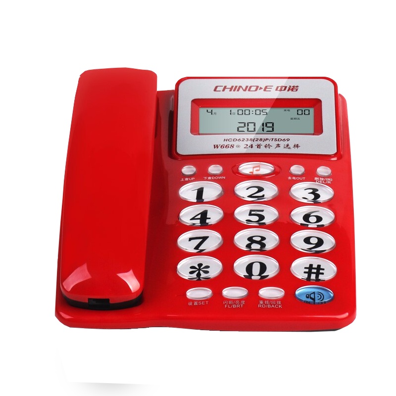 中诺w668固定电话机座机 家用时尚座式固话坐机办公商务来电显示 红色