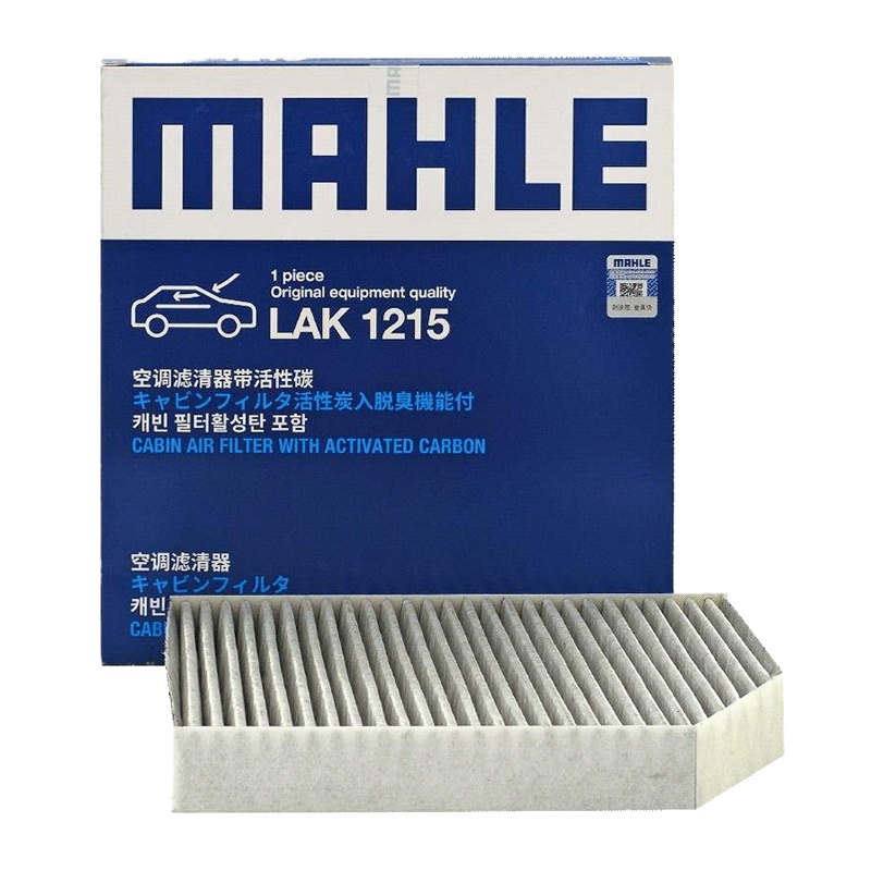 马勒(MAHLE)活性炭空调滤LAK1215适配14-18款哈弗H2 1.5T L4