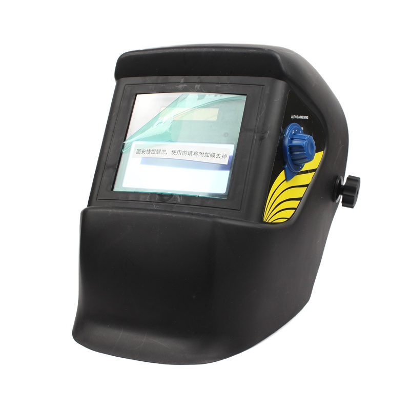 固安捷 W7002光控可调式自动变光面罩 焊接电焊面罩(7-90天货期)