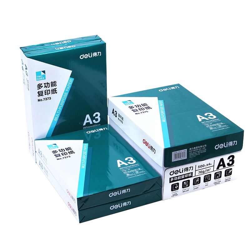 得力复印纸a3纸白纸草稿纸70g打印复印纸整箱批发2000张/箱 共4包