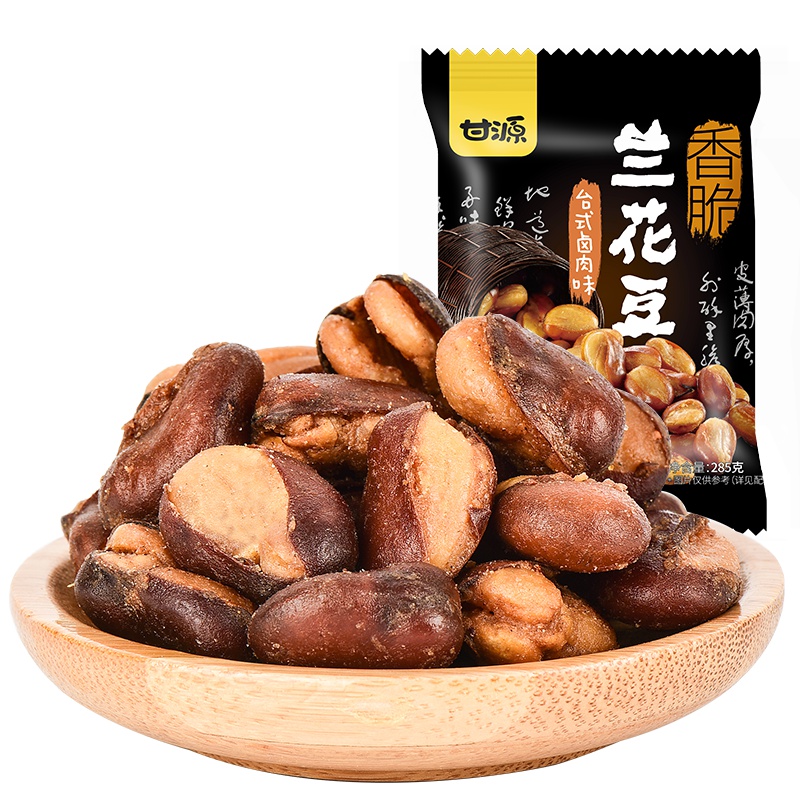 甘源牌 台式卤肉味兰花豆285g 坚果炒货休闲零食小吃 独立小包装