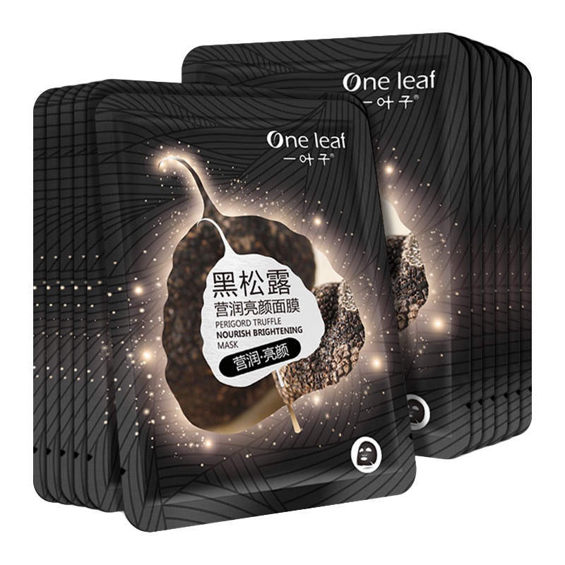 一叶子黑松露营润亮颜面膜10片 补水保湿深层滋润亮肤男女生通用面贴膜护肤品