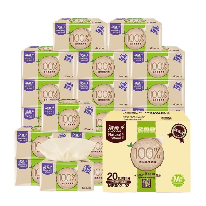 洁柔抽纸自然木系列本色原色纸3层100抽无香家用面巾纸餐巾纸母婴适用 24包/箱