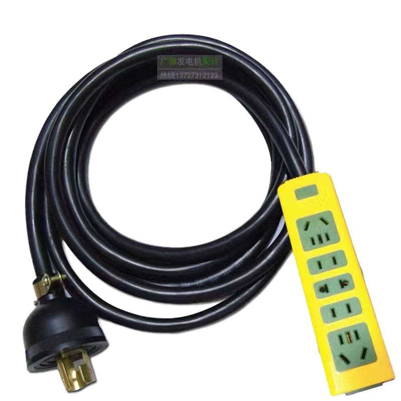 发电机带线插头