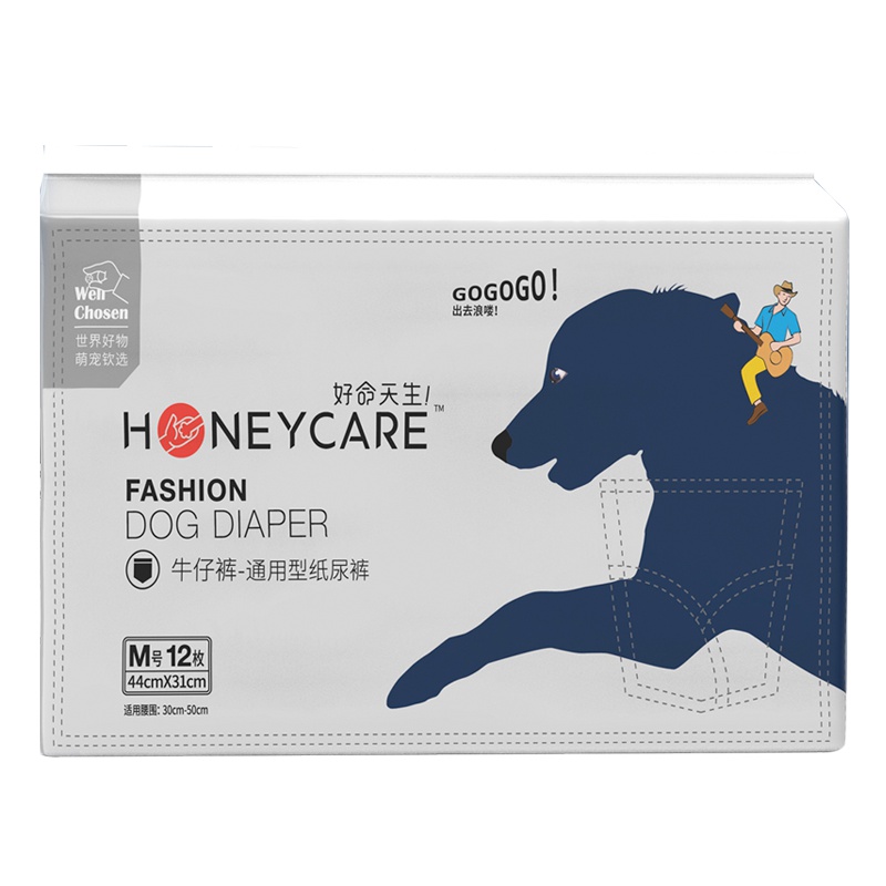 Honeycare狗狗纸尿裤小型母狗生理裤狗狗尿不湿女狗卫生巾狗狗专用纸尿裤