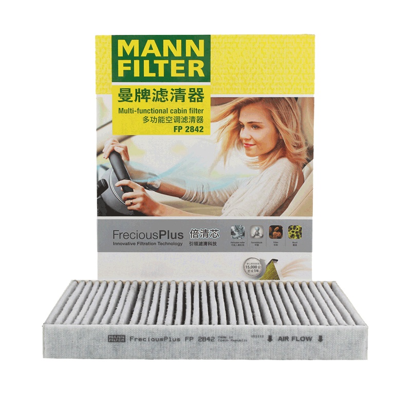 曼牌(MANN)多效空调滤FP2842适配迈特威/凯路威/途锐/06-15款奥迪Q7/06-09A款卡宴 I