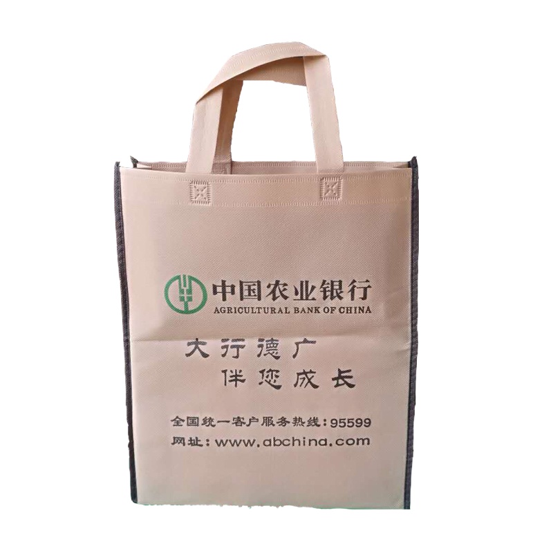 泉林本色 STDDZBD 单位定制 大号无纺布袋3000个380*300*90 企业定制