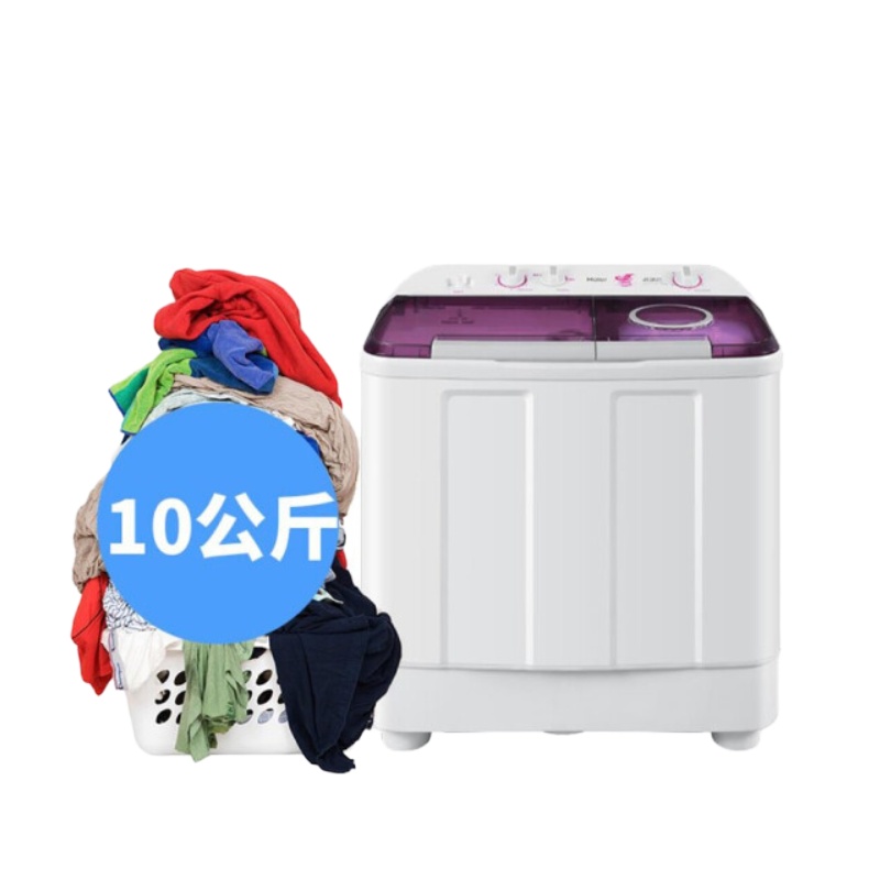 海尔 XPB100-189S 洗衣机半自动波轮双桶双缸10公斤家用大容量脱