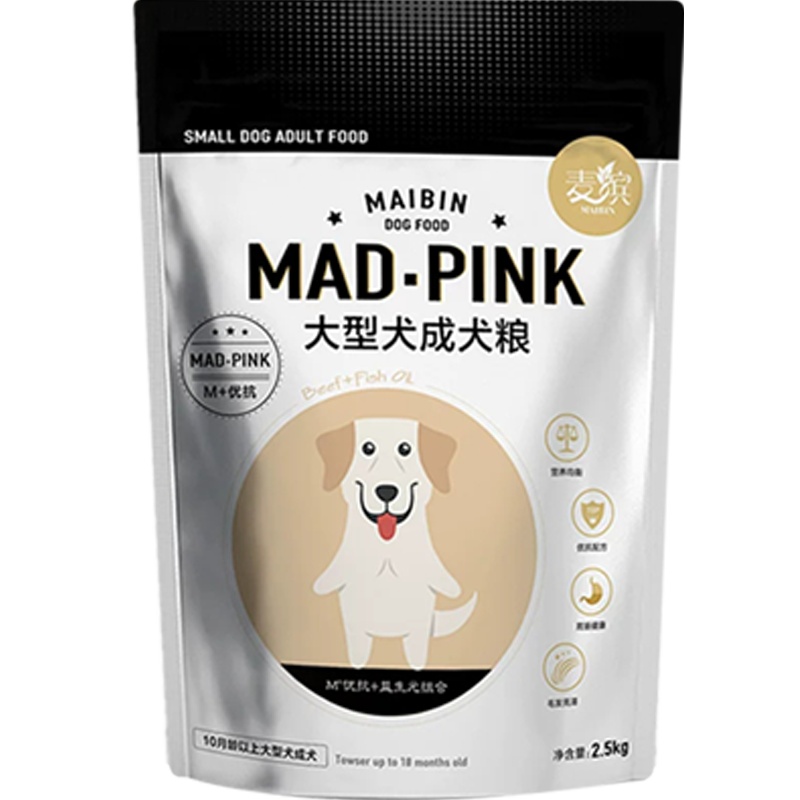 麦缤 狗粮中大型成犬粮金毛拉不拉得多边牧通用粮2.5kg全价粮