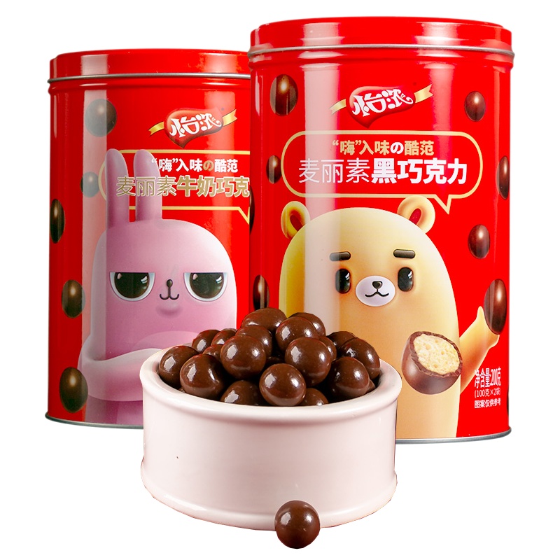 怡浓(ENON) 巧克力麦丽素200g铁罐装 黑巧克力麦丽素 牛奶巧克力麦丽素