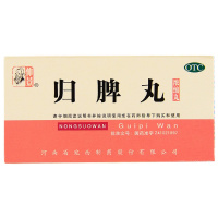 仲景 归脾丸 浓缩丸 200丸 心脾两虚益气健脾养血安神失眠