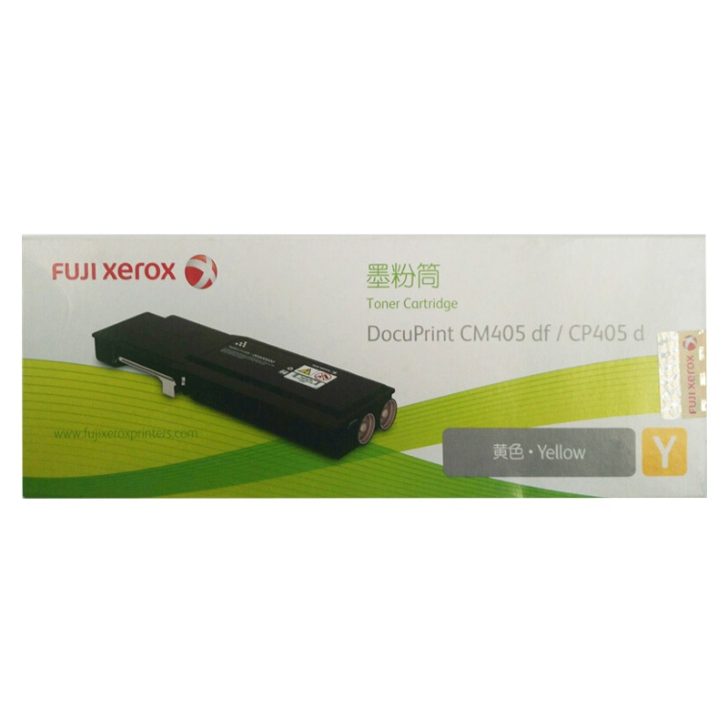 富士施乐墨粉筒（CT202025）黄色DPCP/CM405d （单位：件）