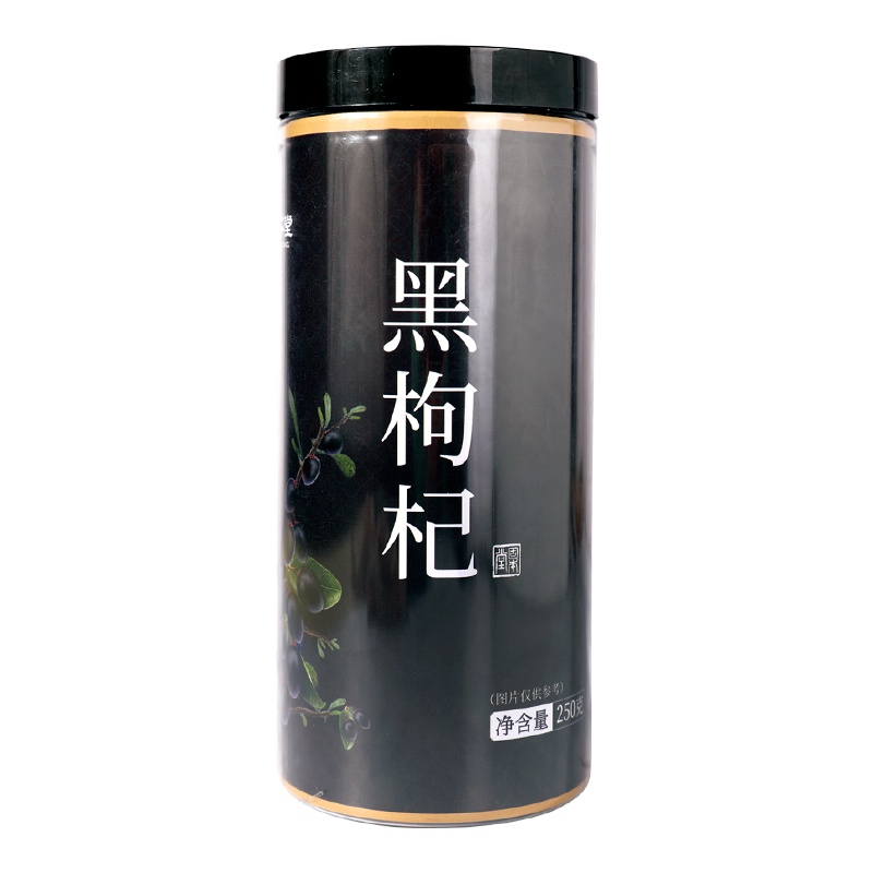 买一发二固本堂黑枸杞250g罐装中大果正品自然纯黑果枸杞青海苟杞非特级 厂家直送