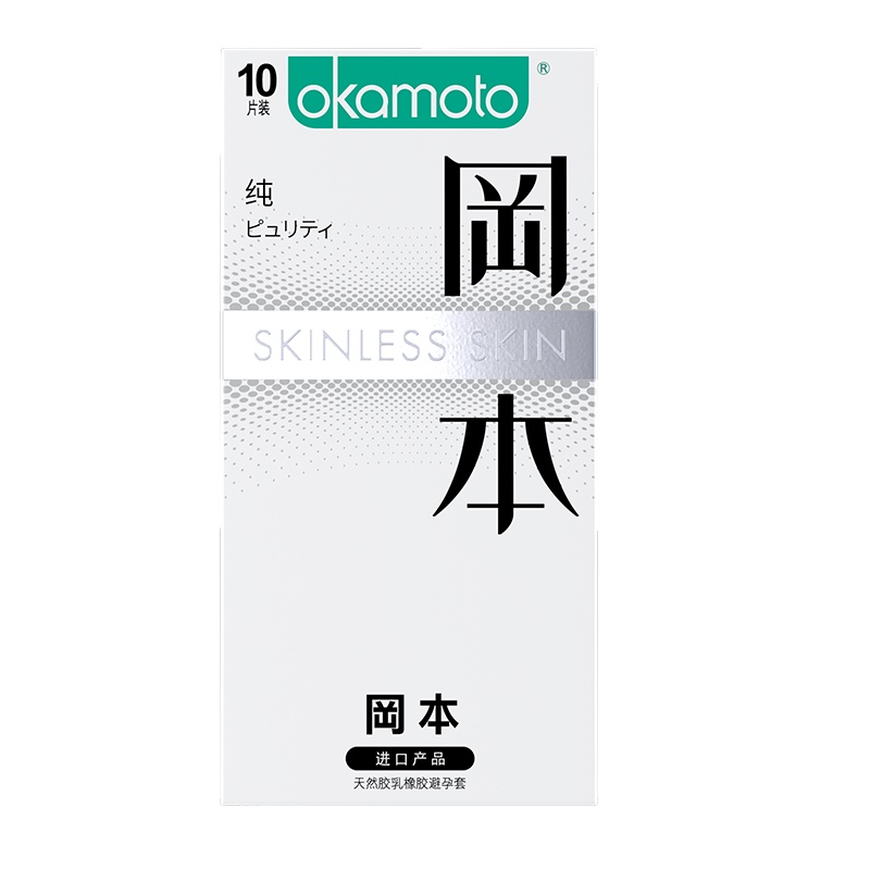 岡本避孕套纯10片装套超薄款