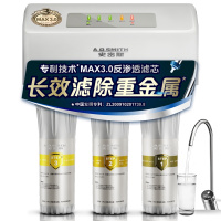 AO史密斯(A.O.Smith)厨下式家用直饮净水器DR50-D2 RO膜3年 7.8L/H净水机纯水机