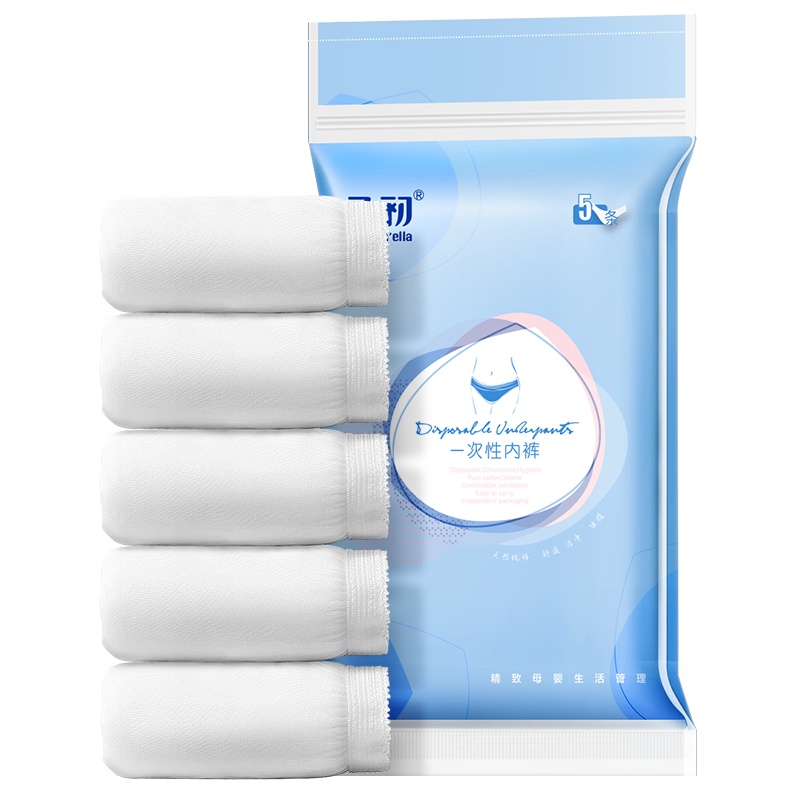 子初一次性内裤孕妇产后纯棉旅行大码月子产妇用品必备内裤女