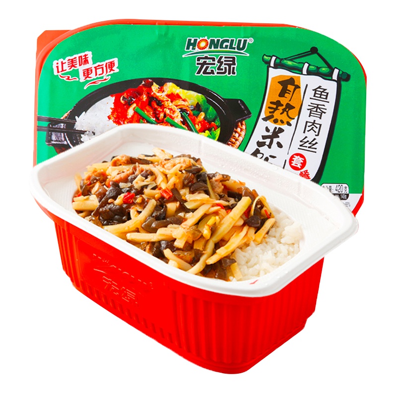 宏绿(HONGLU)鱼香肉丝自热米饭420g 方便米饭速食 自热自煮火锅伴侣户外野营零食 调味品料 厨房调料 出差坐车