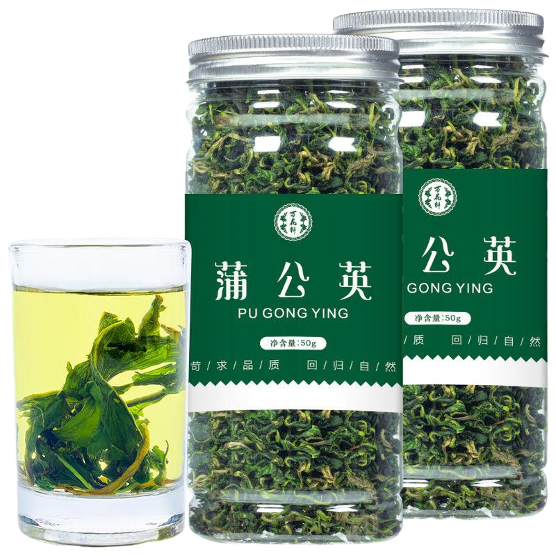 【买一发二】共2罐100g 蒲公英茶100g去火排毒新货蒲公英叶根长白山野生下火凉茶