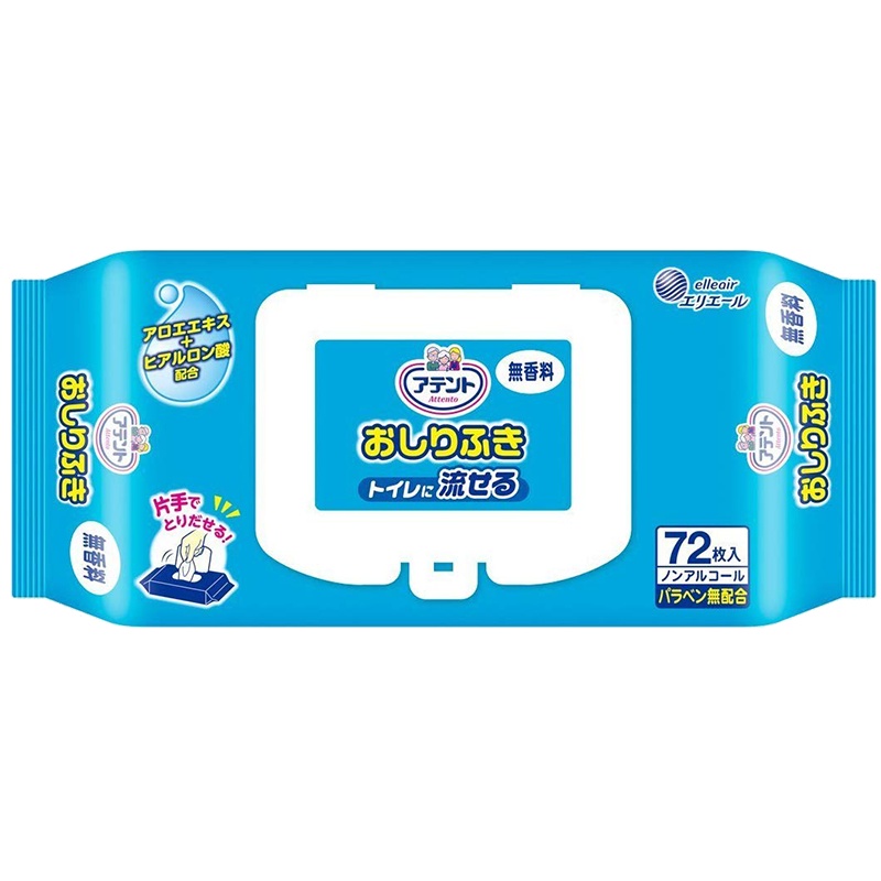 大王(GOO.N) 无香料湿巾72枚装