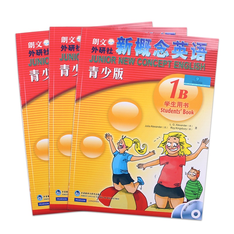 新概念英语青少版1B学生用书(含MP3光盘和动画DVD)(点读版)