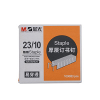 晨光23/10厚层订书钉ABS92625(10盒/组)