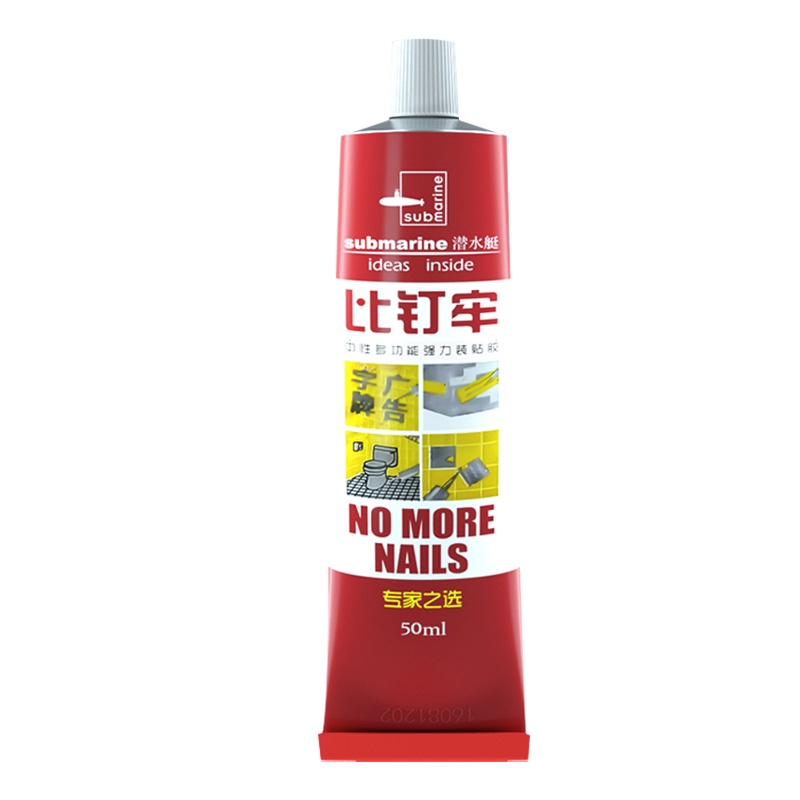 潜水艇免钉胶 强力液体钉快干玻璃胶镜子瓷砖粘结剂 环保透明白色