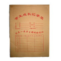 档案袋180克牛皮卡纸 牛皮纸袋 学生成长记录袋 文件袋黄色 10/包