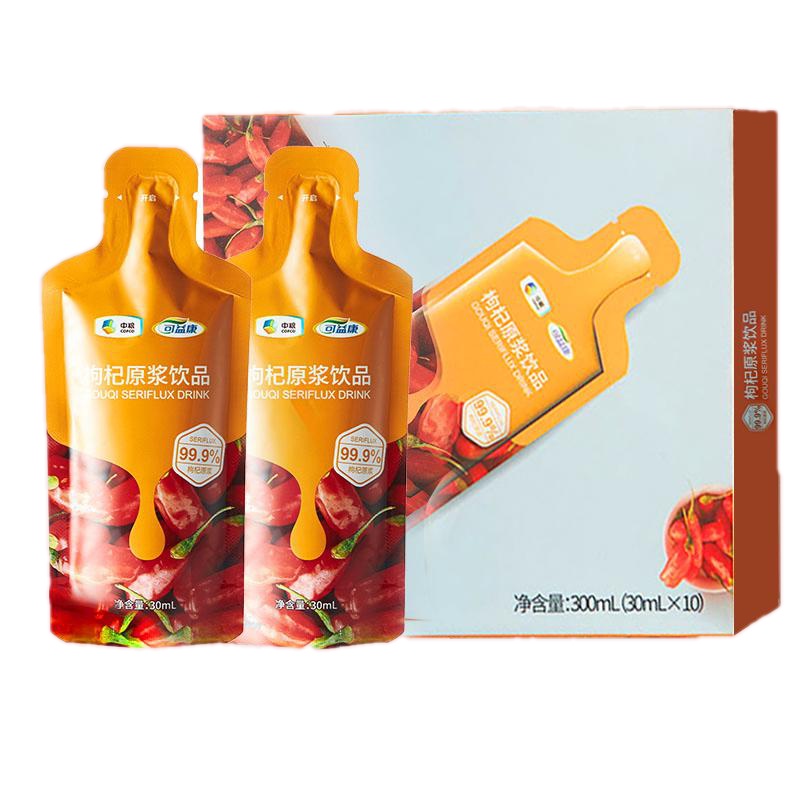 中粮可益康枸杞原浆30ml*10袋/盒鲜液枸杞汁枸杞液枸杞原浆汁买3送1