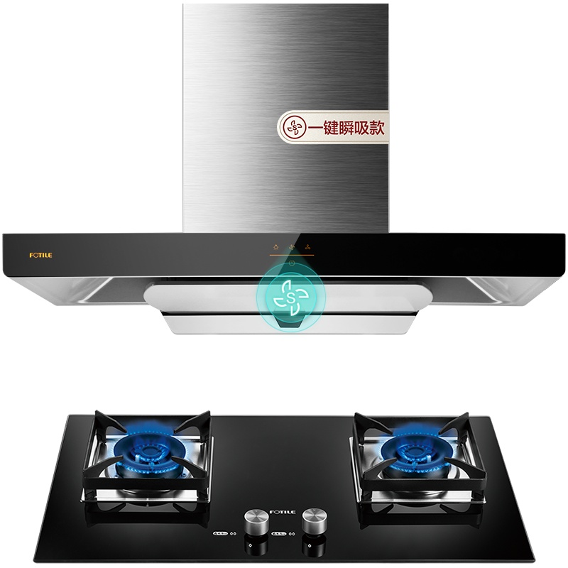 方太20立方焕新升级欧式抽吸脱排油烟机 抽油烟机 灶具套装燃气灶家用厨房烟灶套餐EMC2+TH2B(天然气)