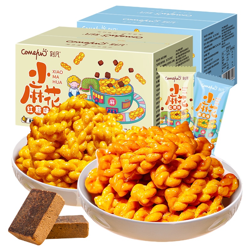 [领卷299-210]刻凡[小麻花400g/箱]红糖味椒盐酥脆解馋零食充饥夜宵小吃休闲怀旧