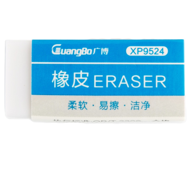 广博(GuangBo) XP9524 绘图橡皮 (单位:块)