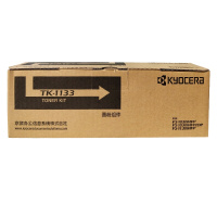 京瓷(KYOCERA) TK-1133 墨粉/墨盒 京瓷1130/M2030/M2530DN墨粉盒