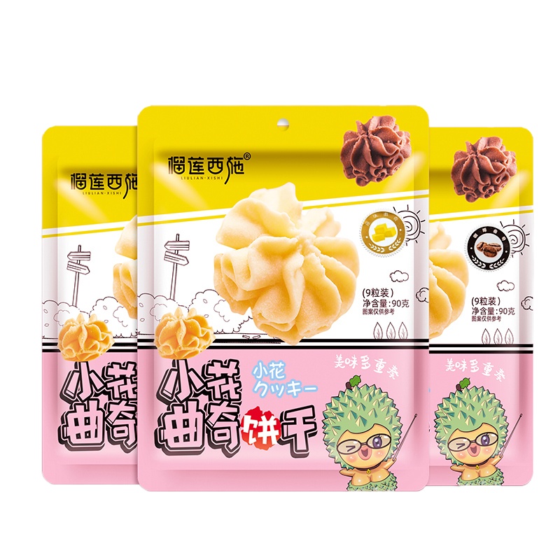 榴莲西施小花曲奇饼干90g*3袋小包装 原味曲奇网红榴莲零食年货