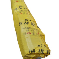 帮客材配 风幕柜专用 恒祥勃朗斯保温管 规格:φ19*20 40根/件厚度2cm 长度200cm 单价:280元/件