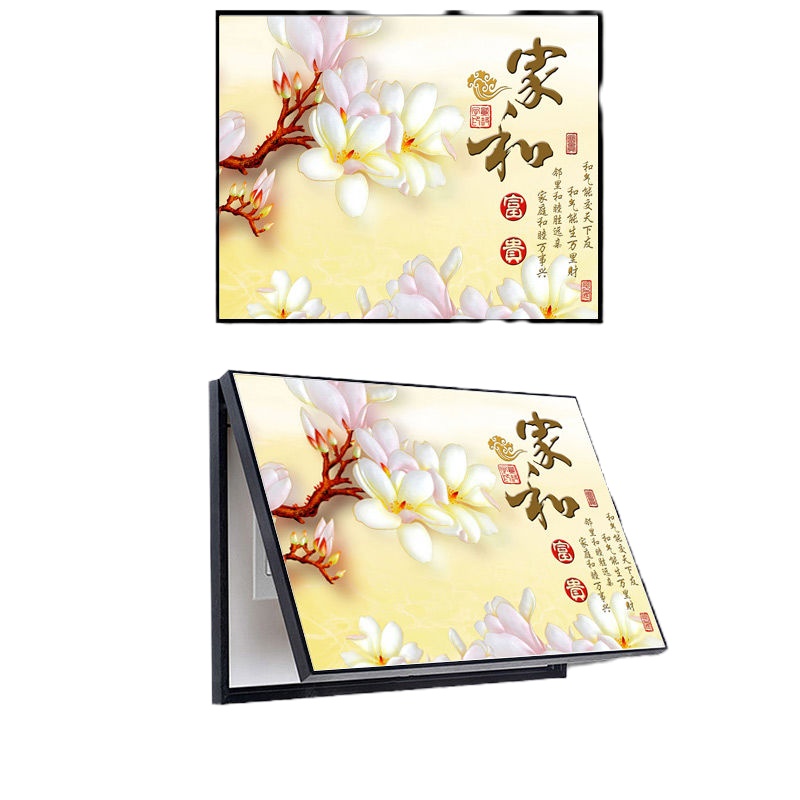 [苏宁好货]电表箱装饰画免打孔挂画总开关电闸盒现代简约配电箱遮挡 顺风30*40