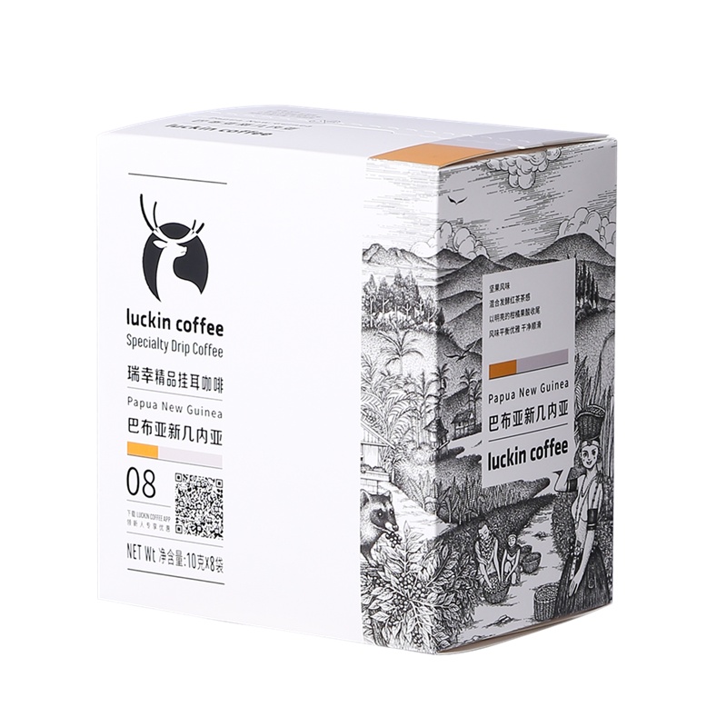 瑞幸咖啡(luckin coffee)精品挂耳咖啡 巴布亚新几内亚 现磨手冲滤泡挂耳黑咖啡
