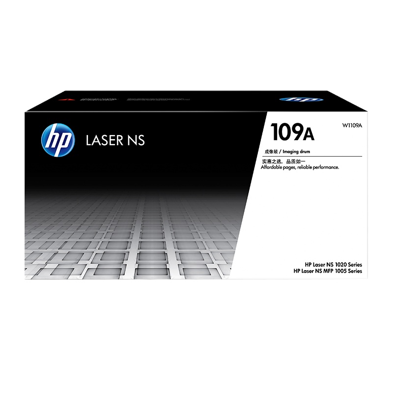 惠普 HP W1109A 109A 成像鼓 硒鼓 (适用Laser NS MFP 1005 1020系列)