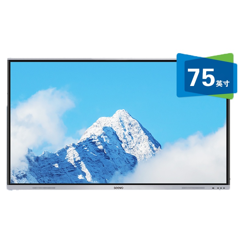 希沃(seewo)S75ED 教学一体机 交互式智能电子触控一体机 i5模块