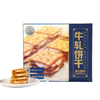徐福记 牛轧饼干 混合口味礼盒装300g(一盒装)可定制 货期3-7天