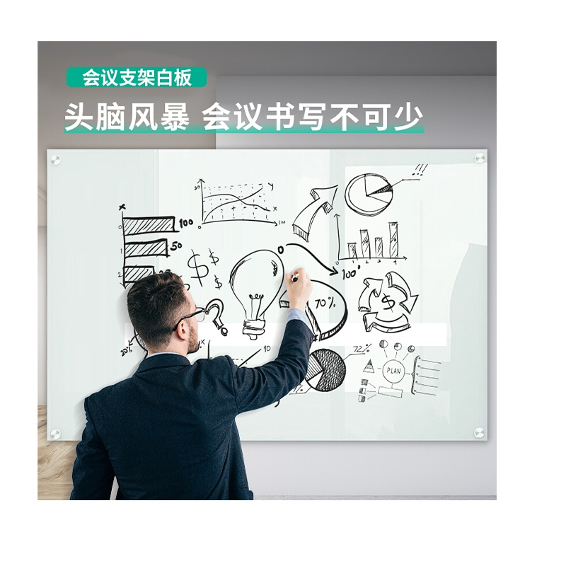 得力 50040 白板 45×60CM 磁性 悬挂式